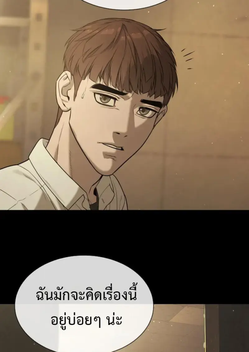 หน้า 139