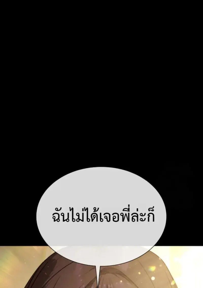 หน้า 141