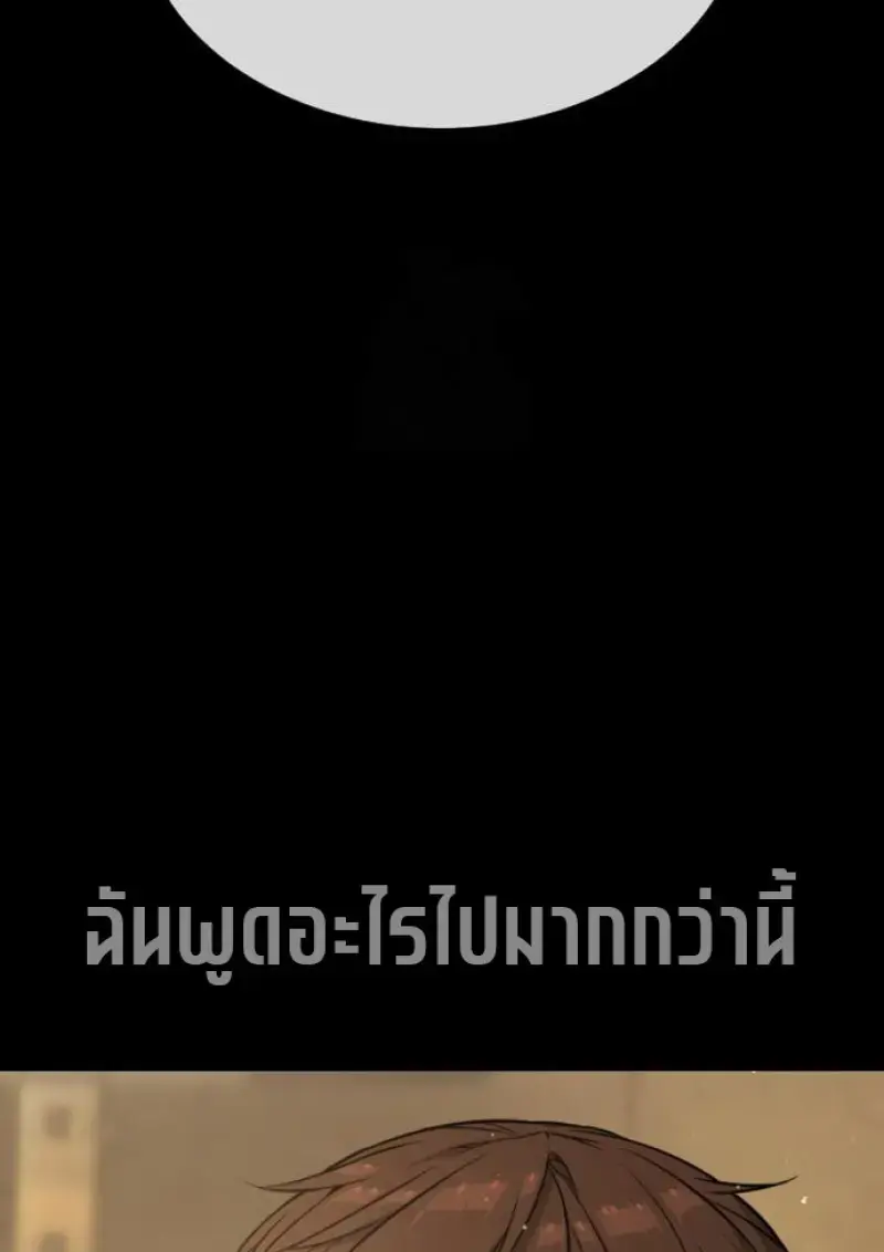 หน้า 143