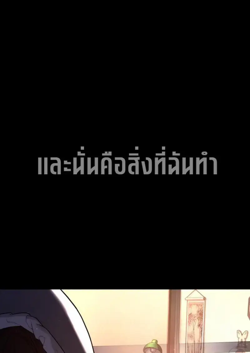 หน้า 153