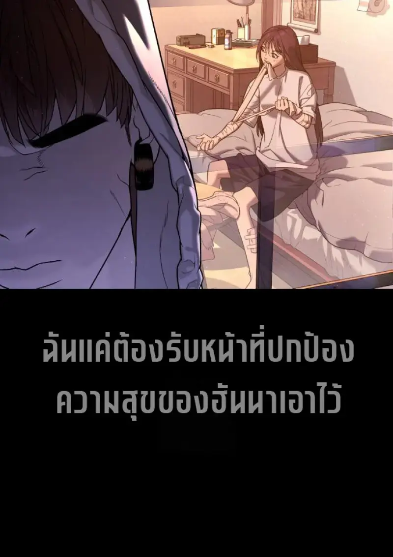 หน้า 154