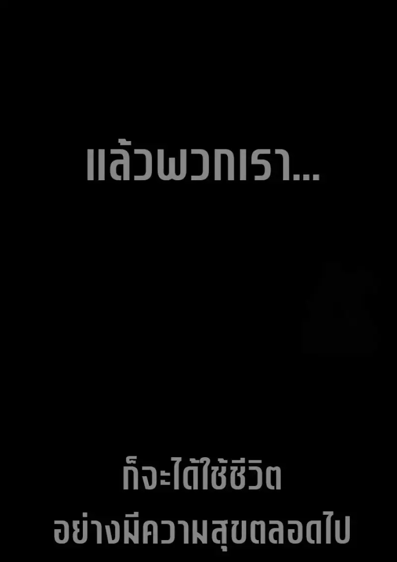 หน้า 155