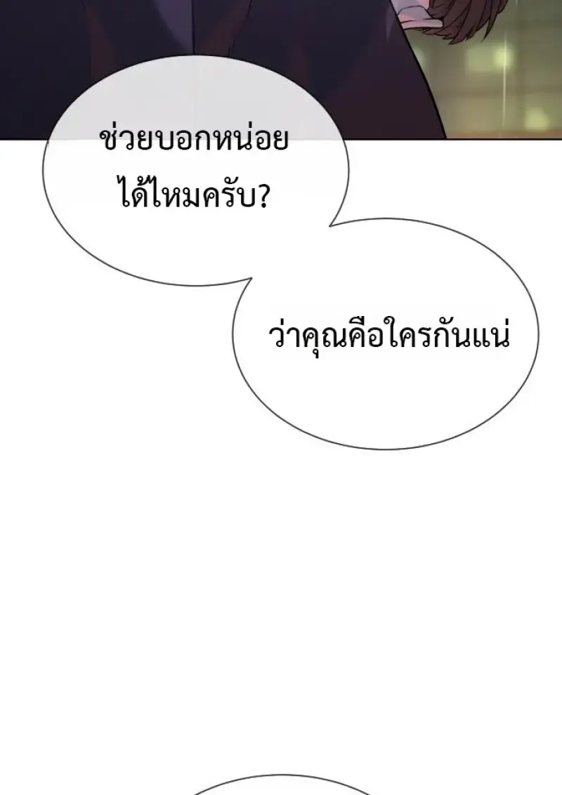 หน้า 164