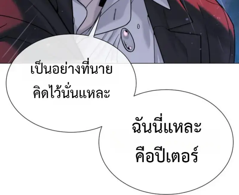หน้า 166