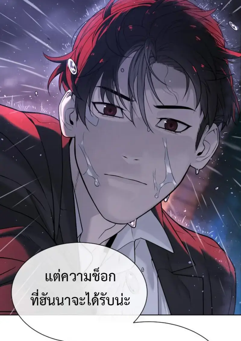 หน้า 175