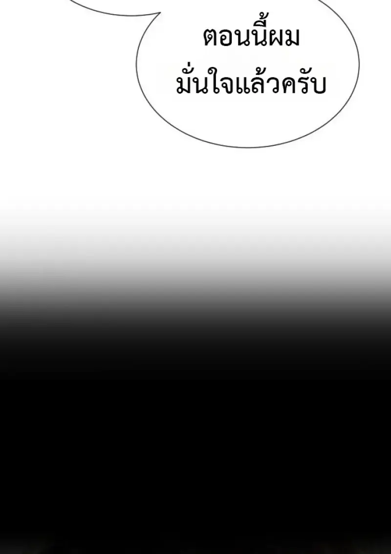 หน้า 177