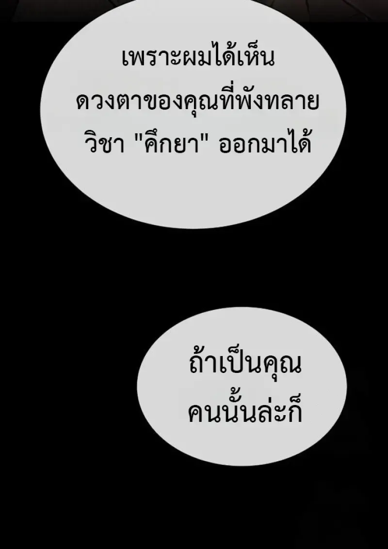 หน้า 179