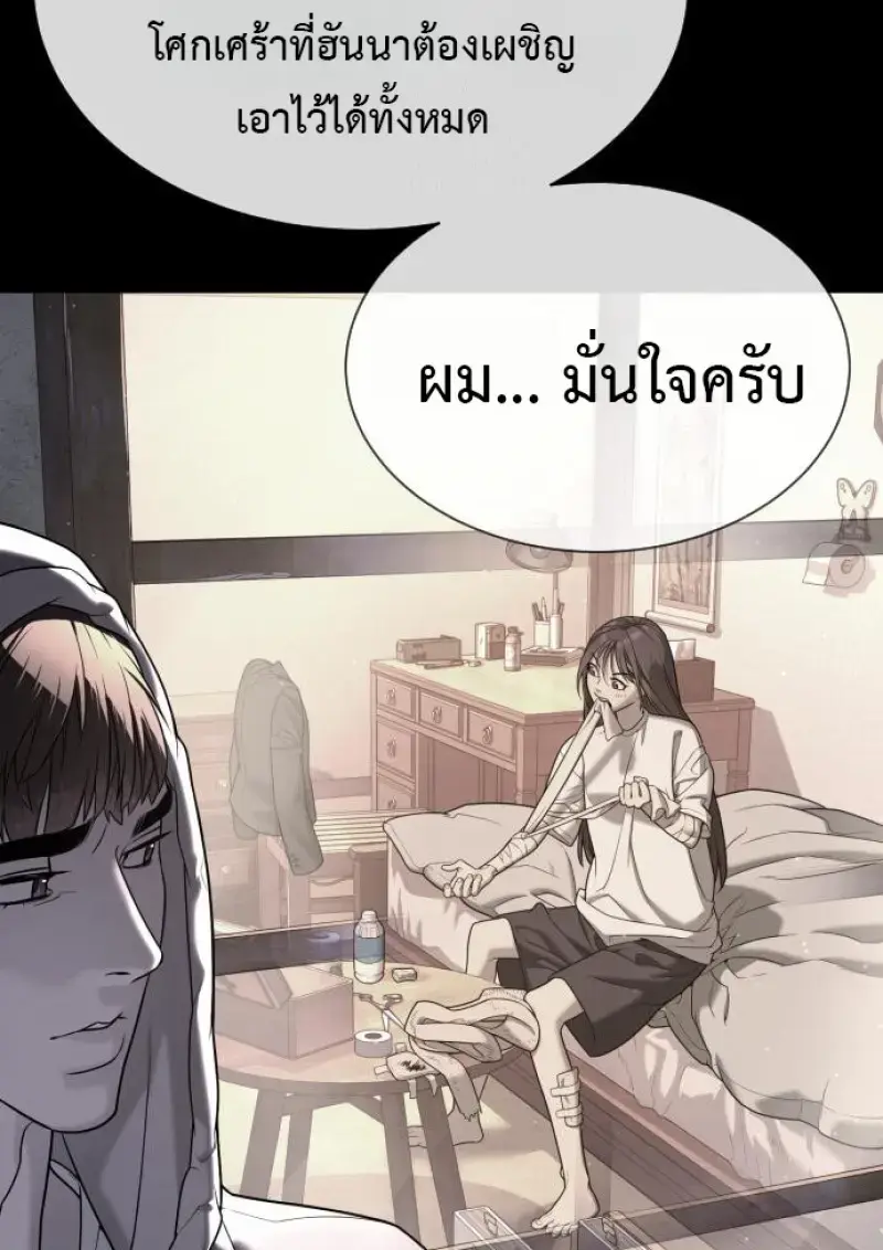 หน้า 181