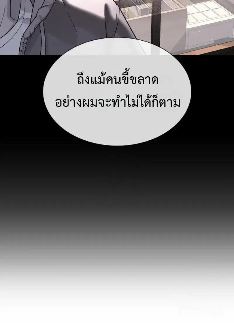 หน้า 182