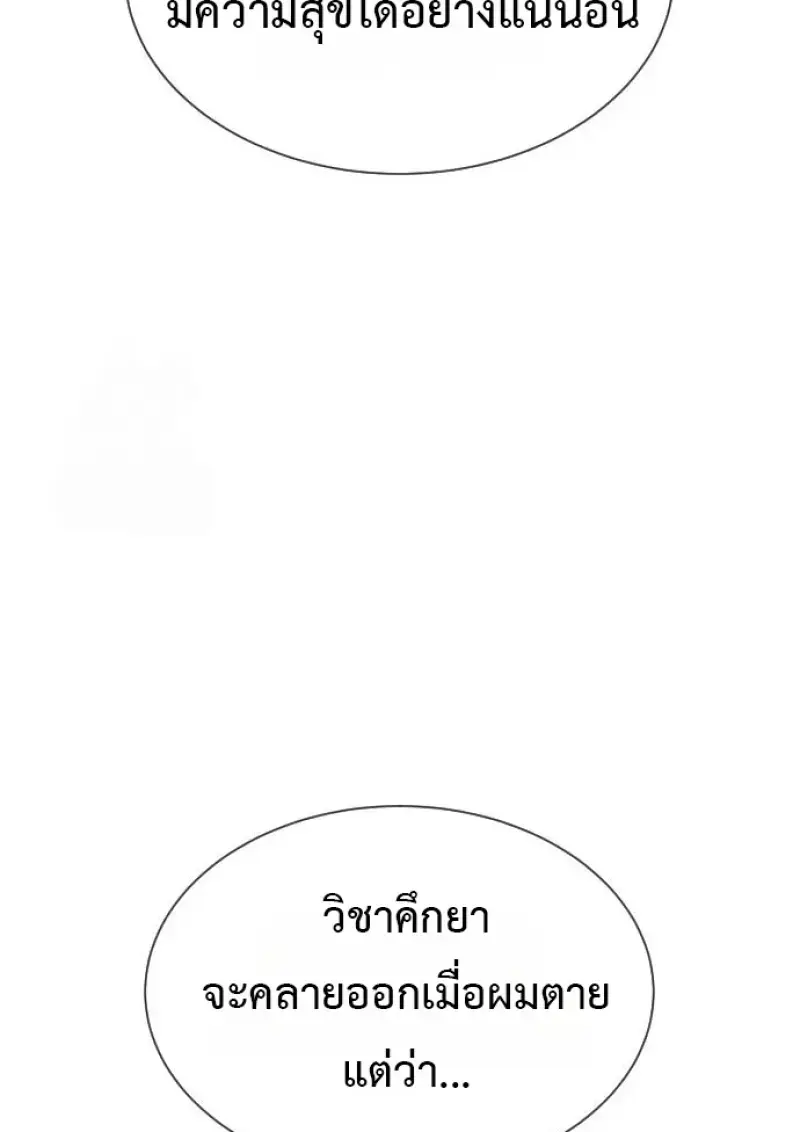 หน้า 185
