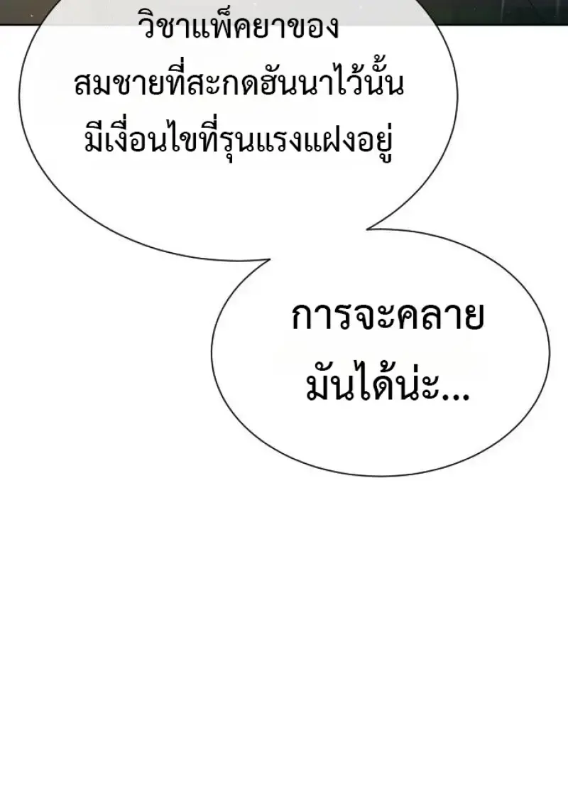 หน้า 187