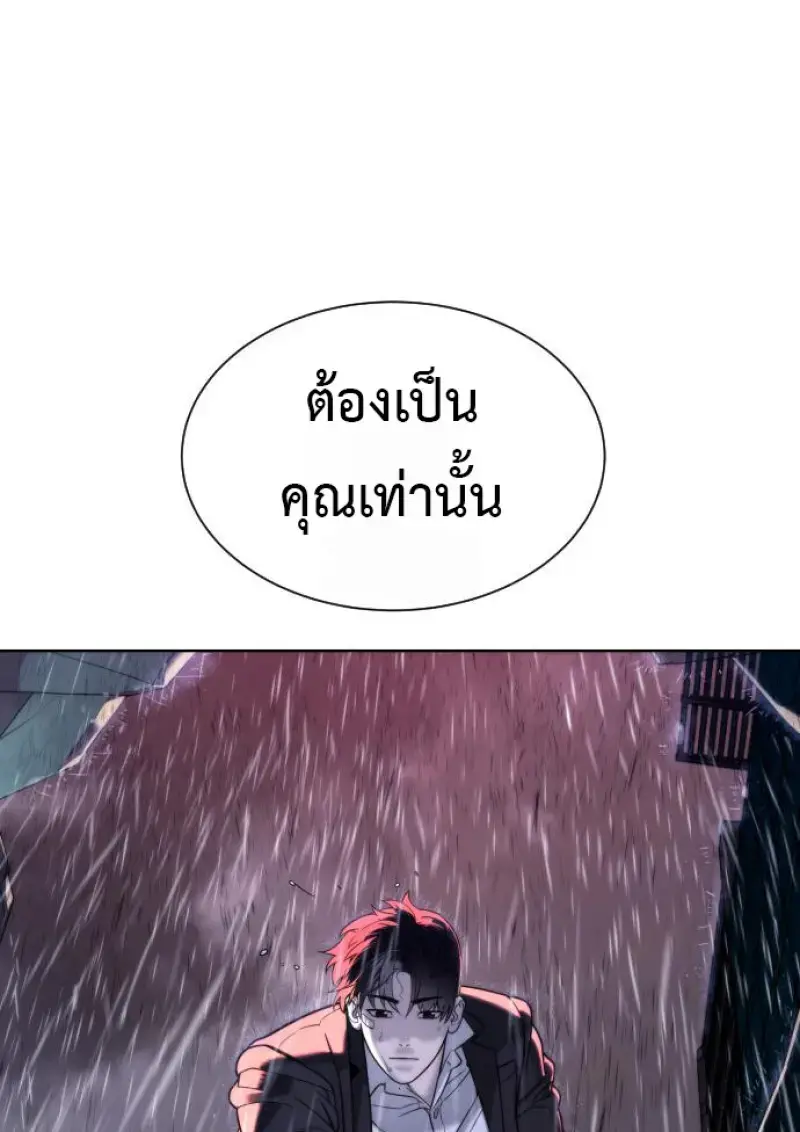 หน้า 188