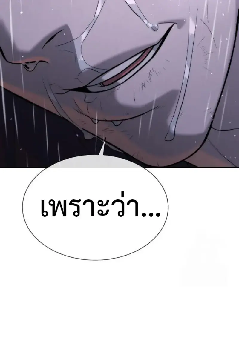 หน้า 192