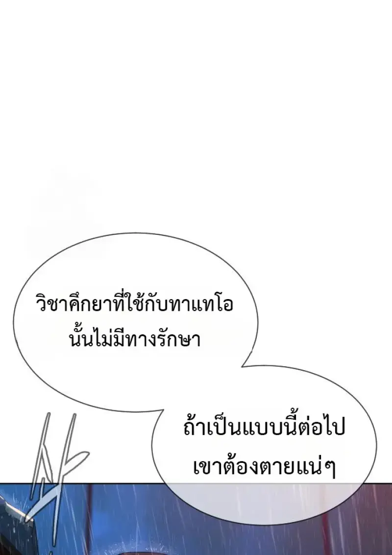 หน้า 201