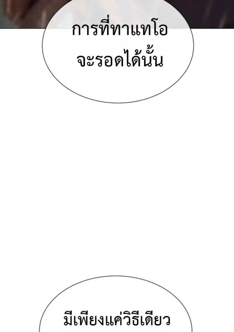หน้า 204