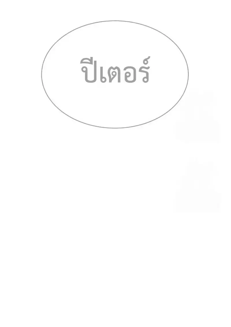 หน้า 214