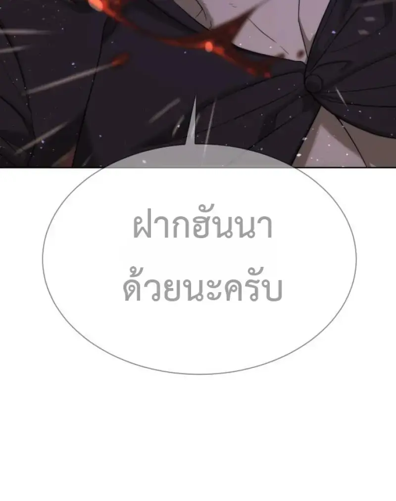 หน้า 216