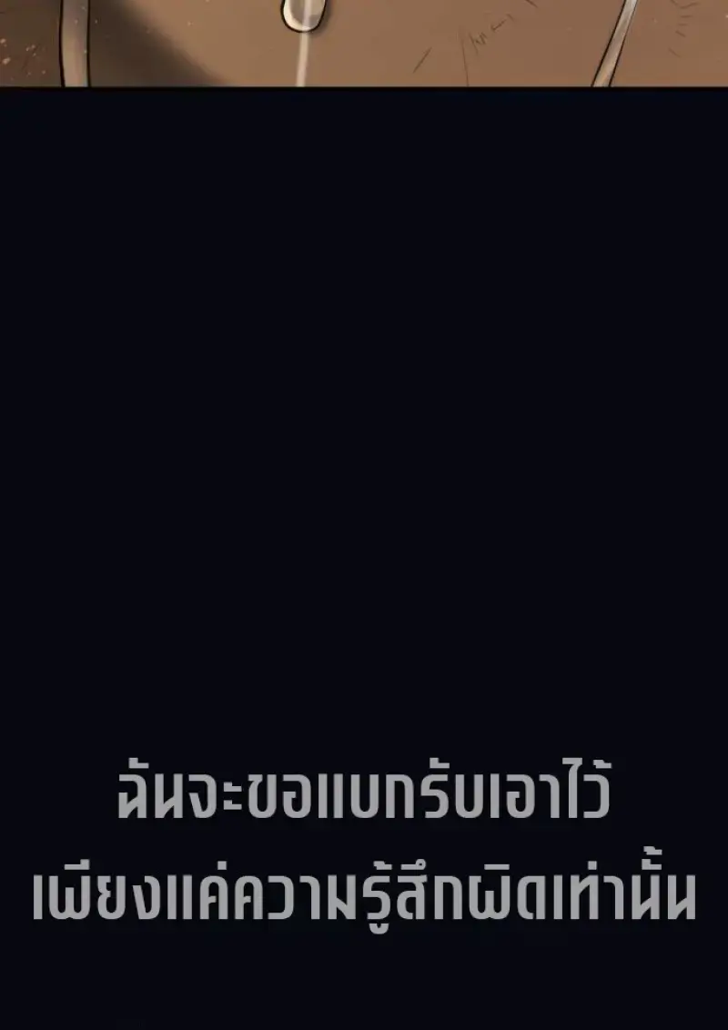หน้า 234