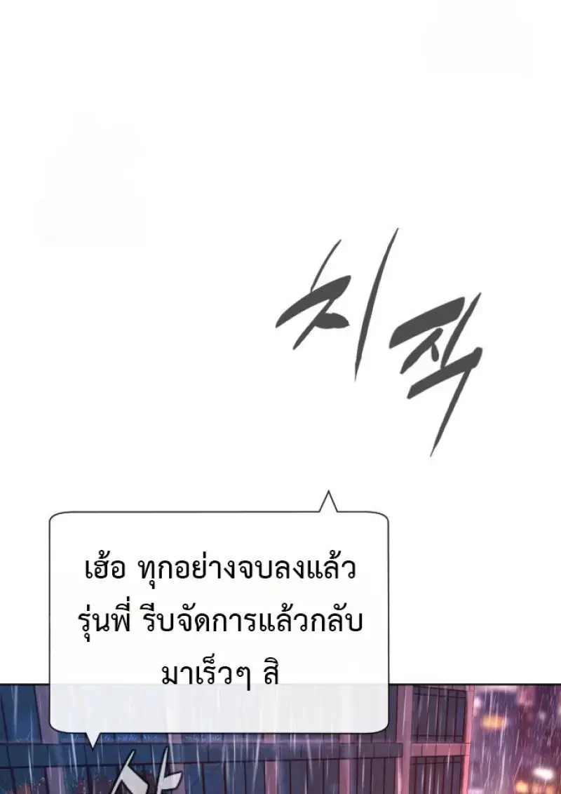 หน้า 240