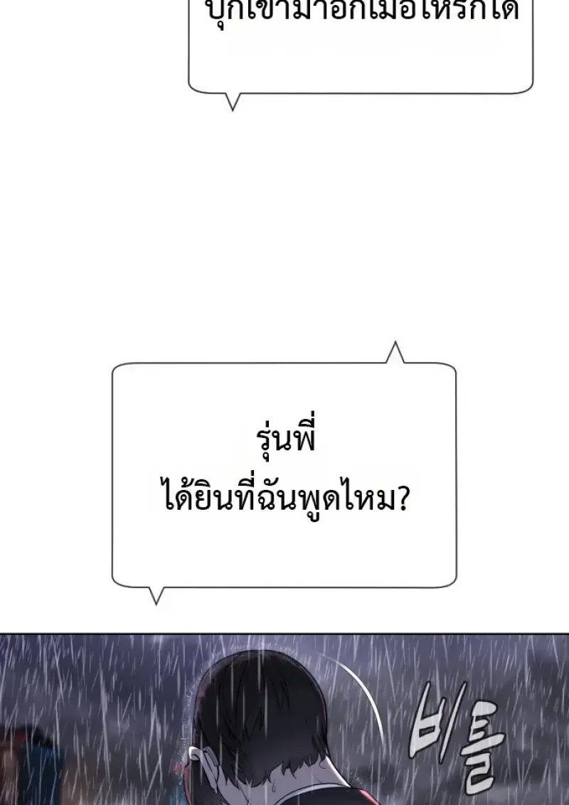 หน้า 242