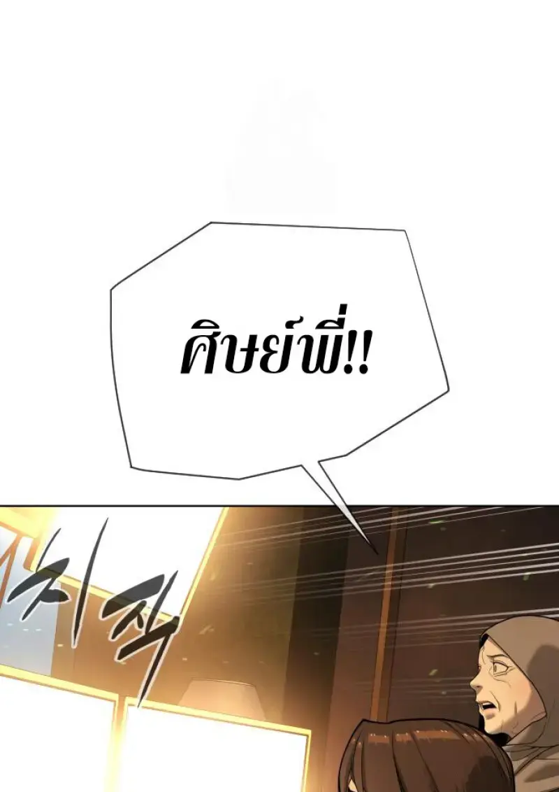 หน้า 259