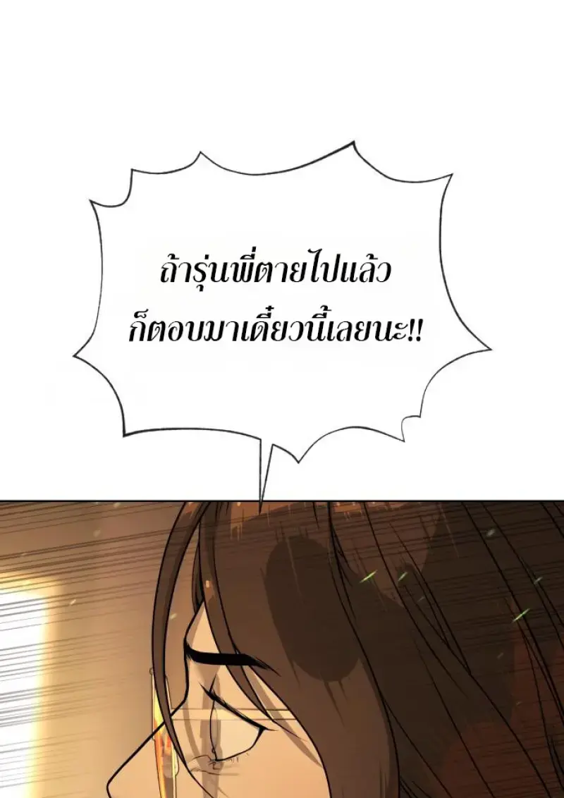 หน้า 261