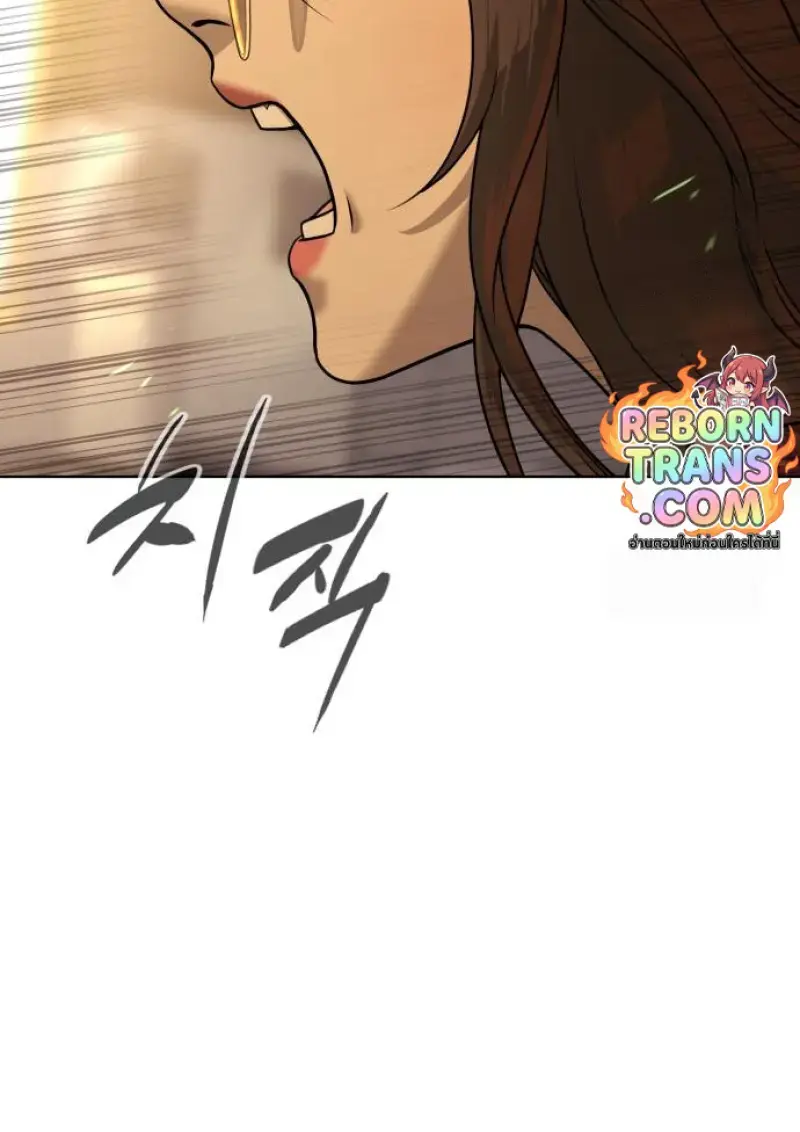 หน้า 262