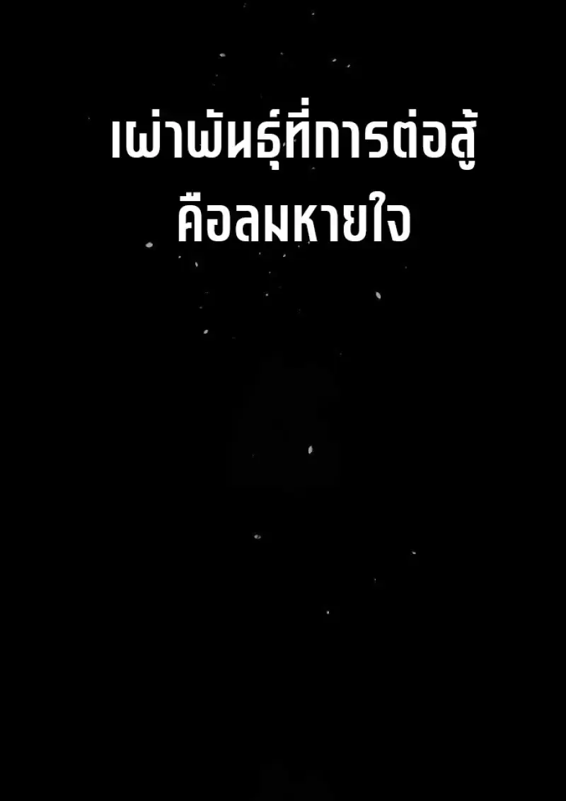 หน้า 277