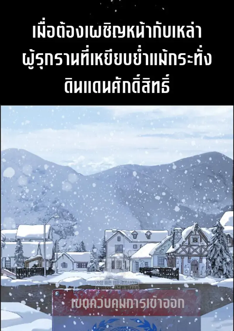 หน้า 283