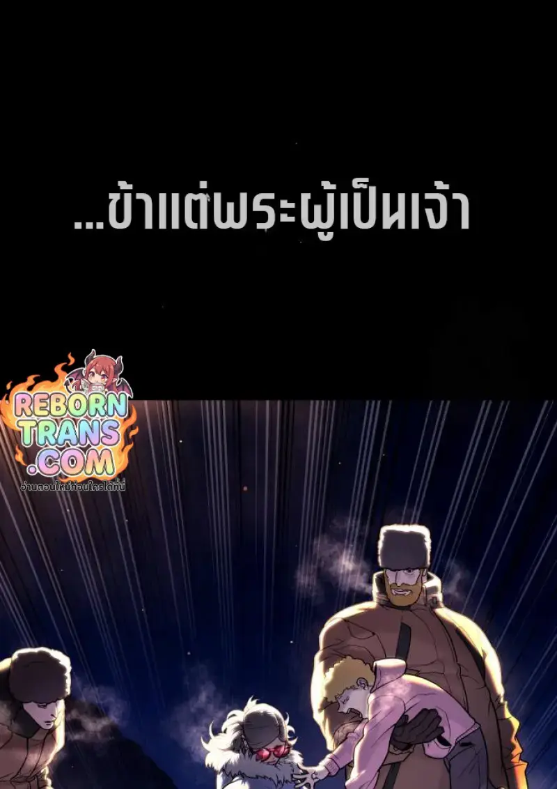 หน้า 285