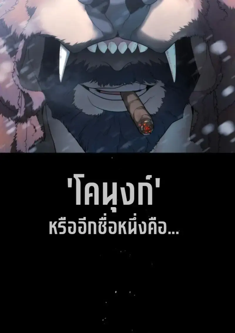 หน้า 288