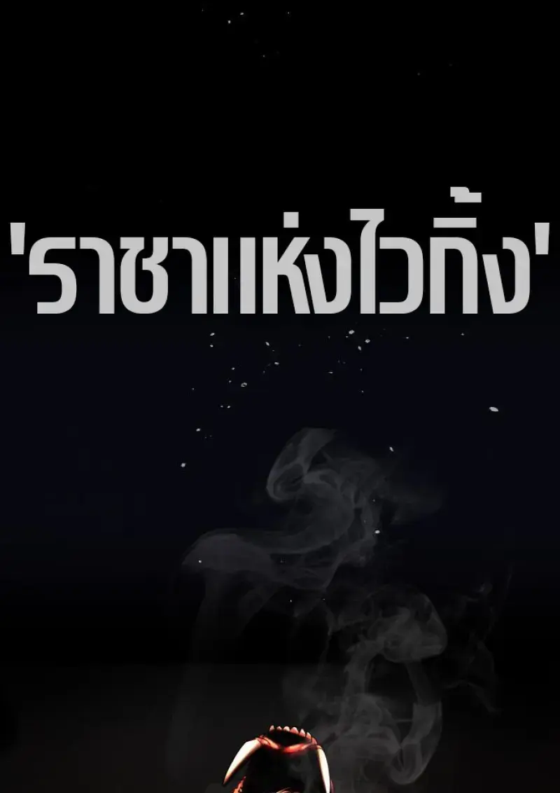 หน้า 290