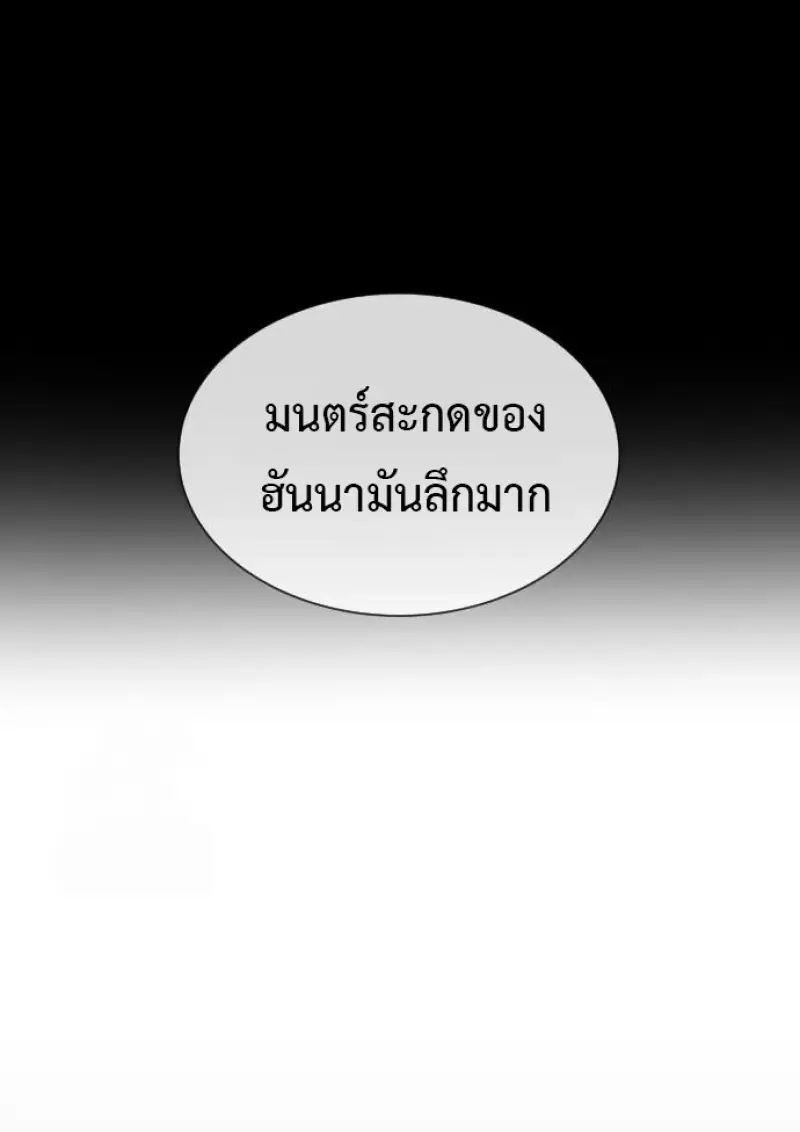 หน้า 98