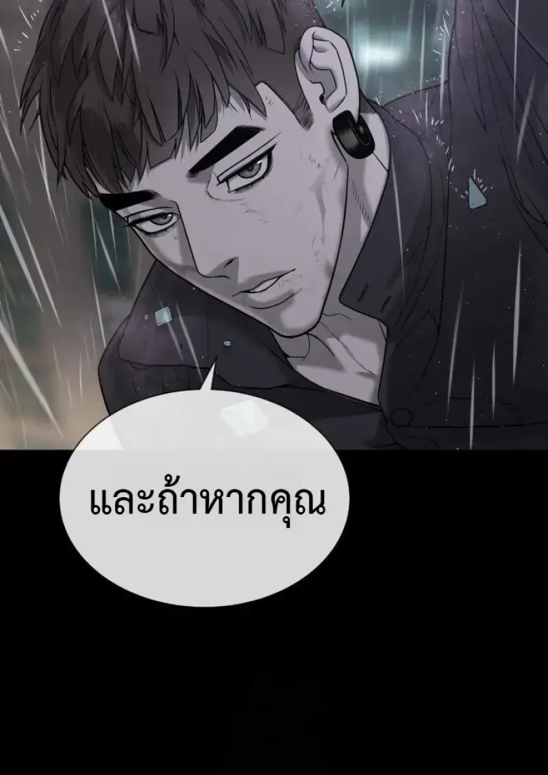 หน้า 100