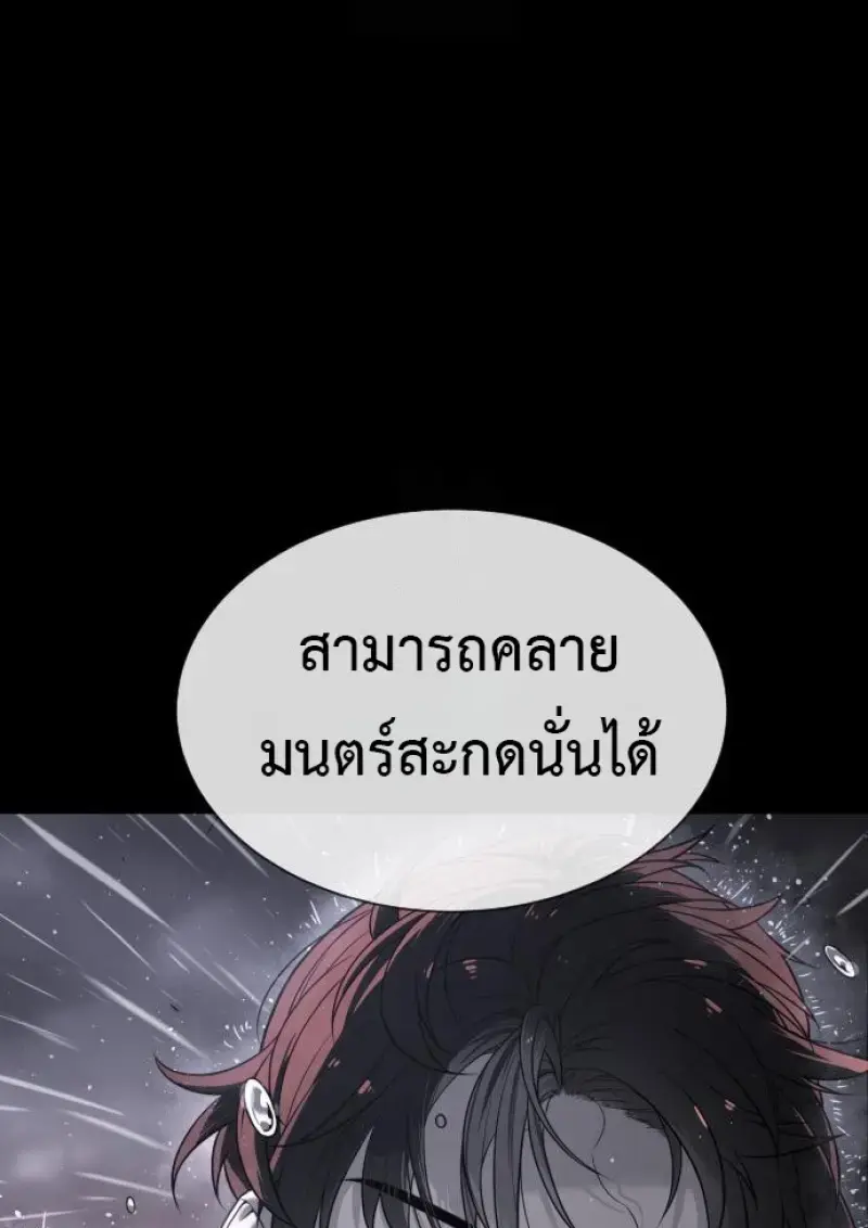 หน้า 101