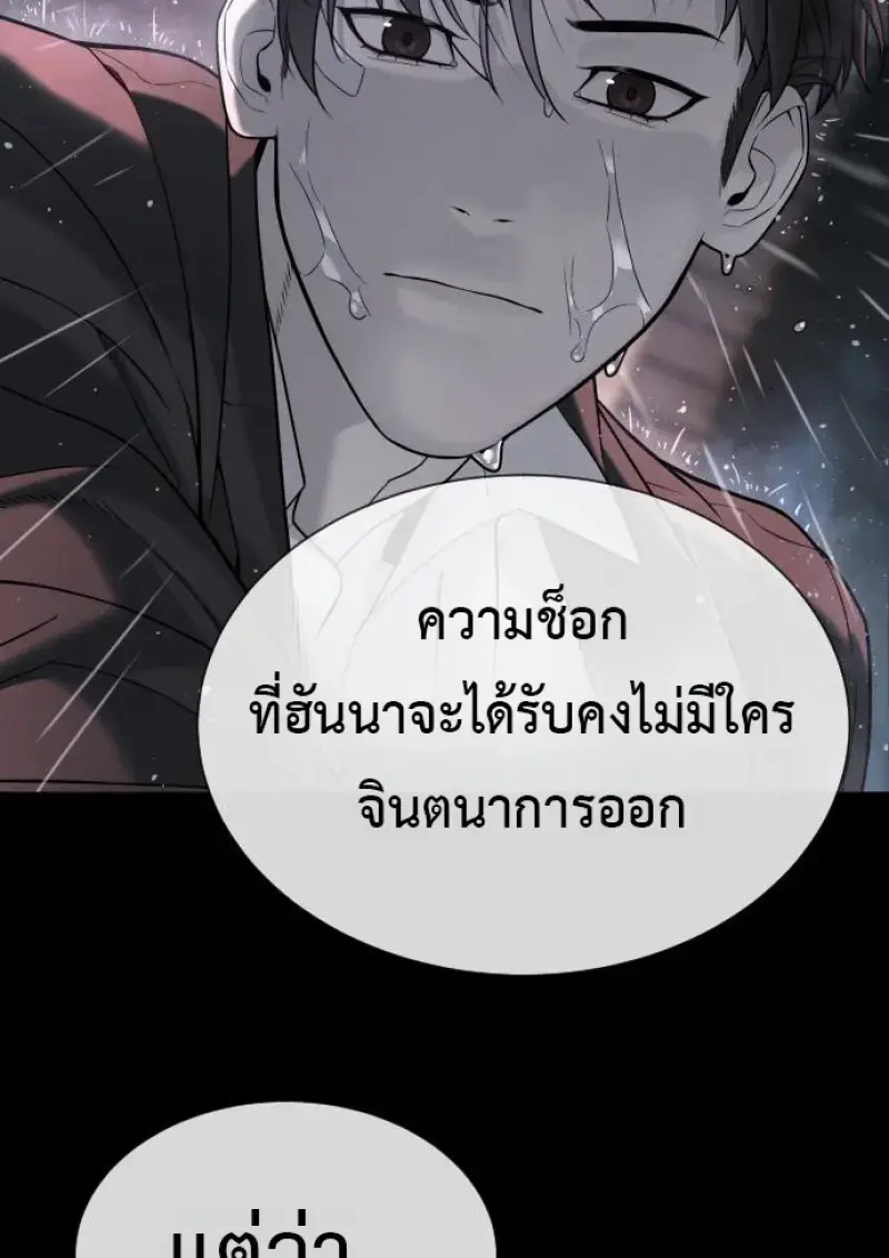 หน้า 102