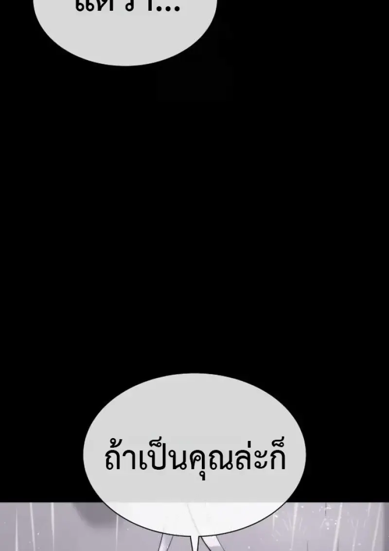 หน้า 103