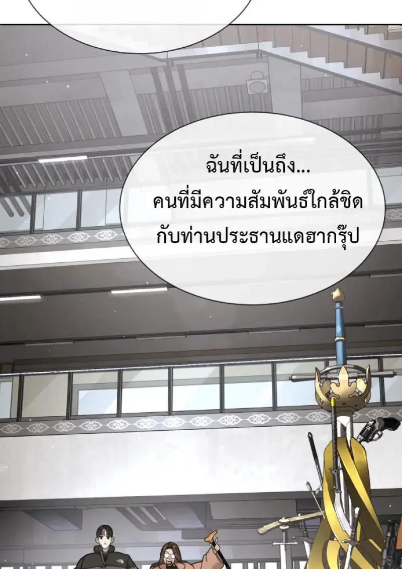 หน้า 114