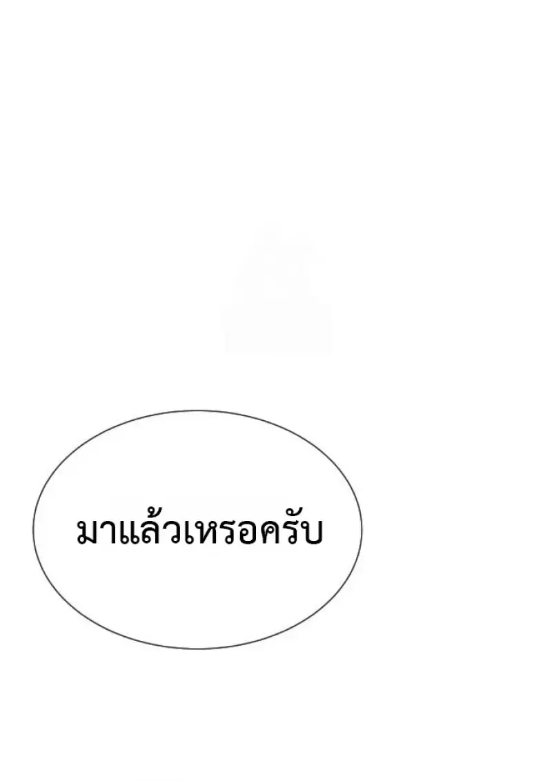หน้า 116