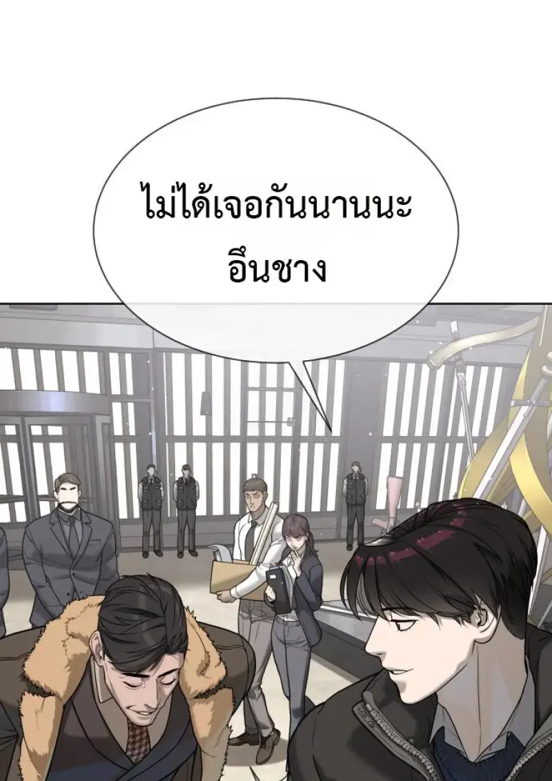 หน้า 119
