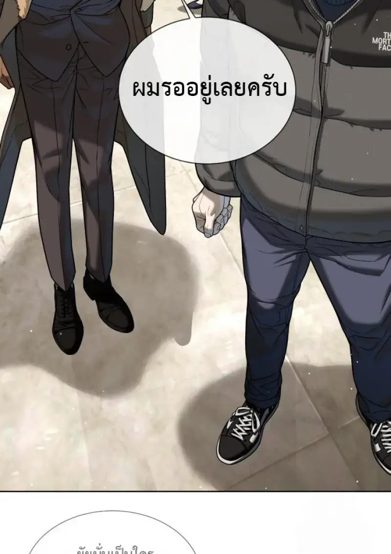 หน้า 120