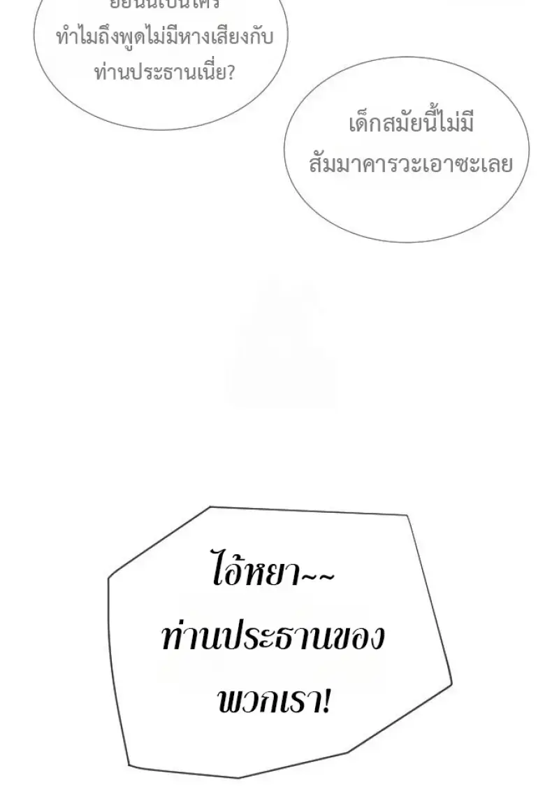 หน้า 121