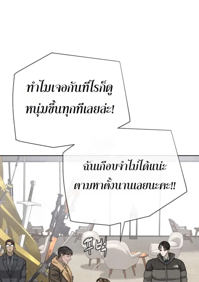 หน้า 122