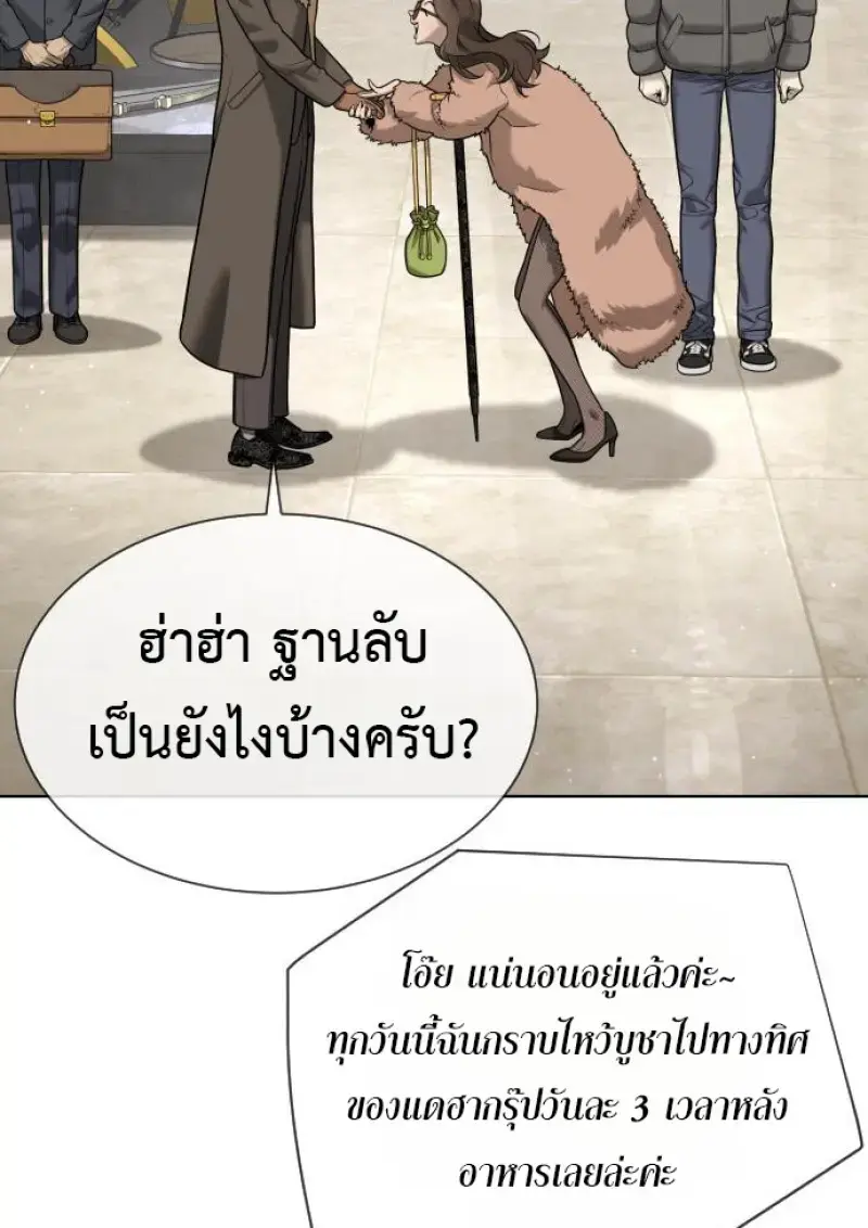 หน้า 123