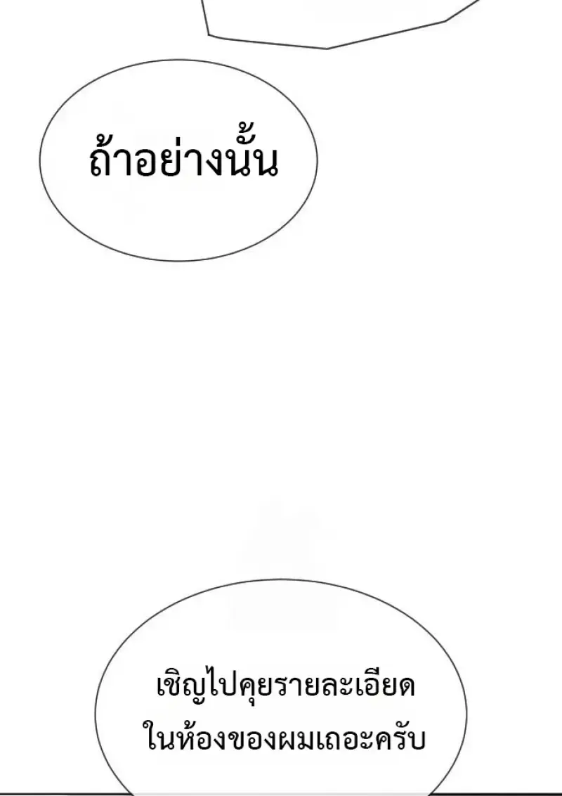 หน้า 124