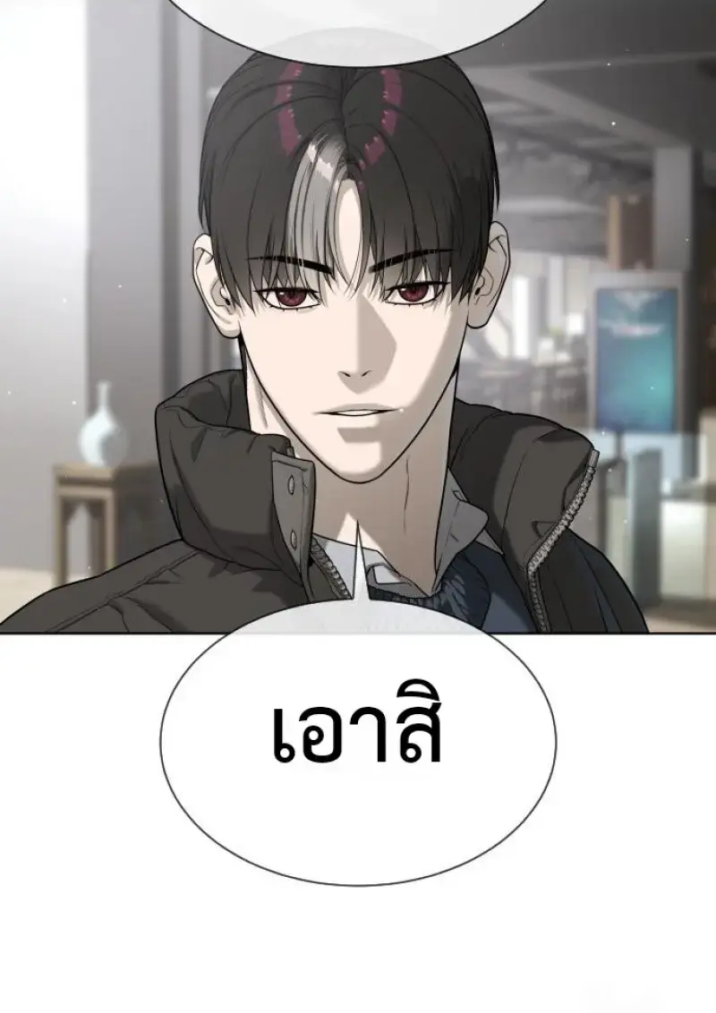 หน้า 125