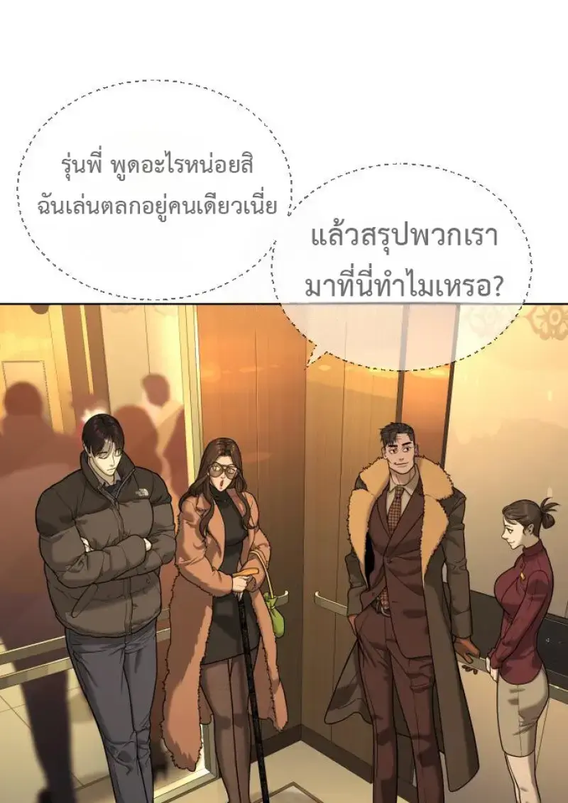 หน้า 129