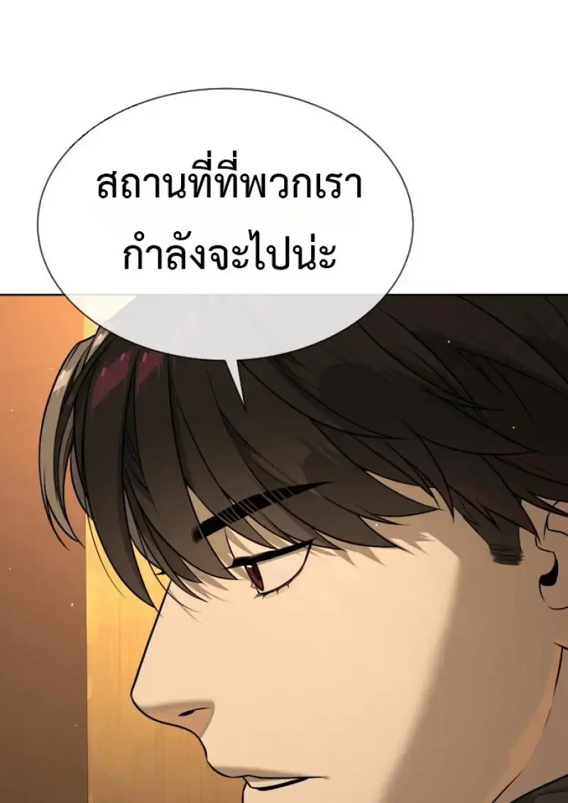 หน้า 132