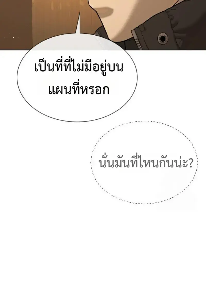หน้า 133