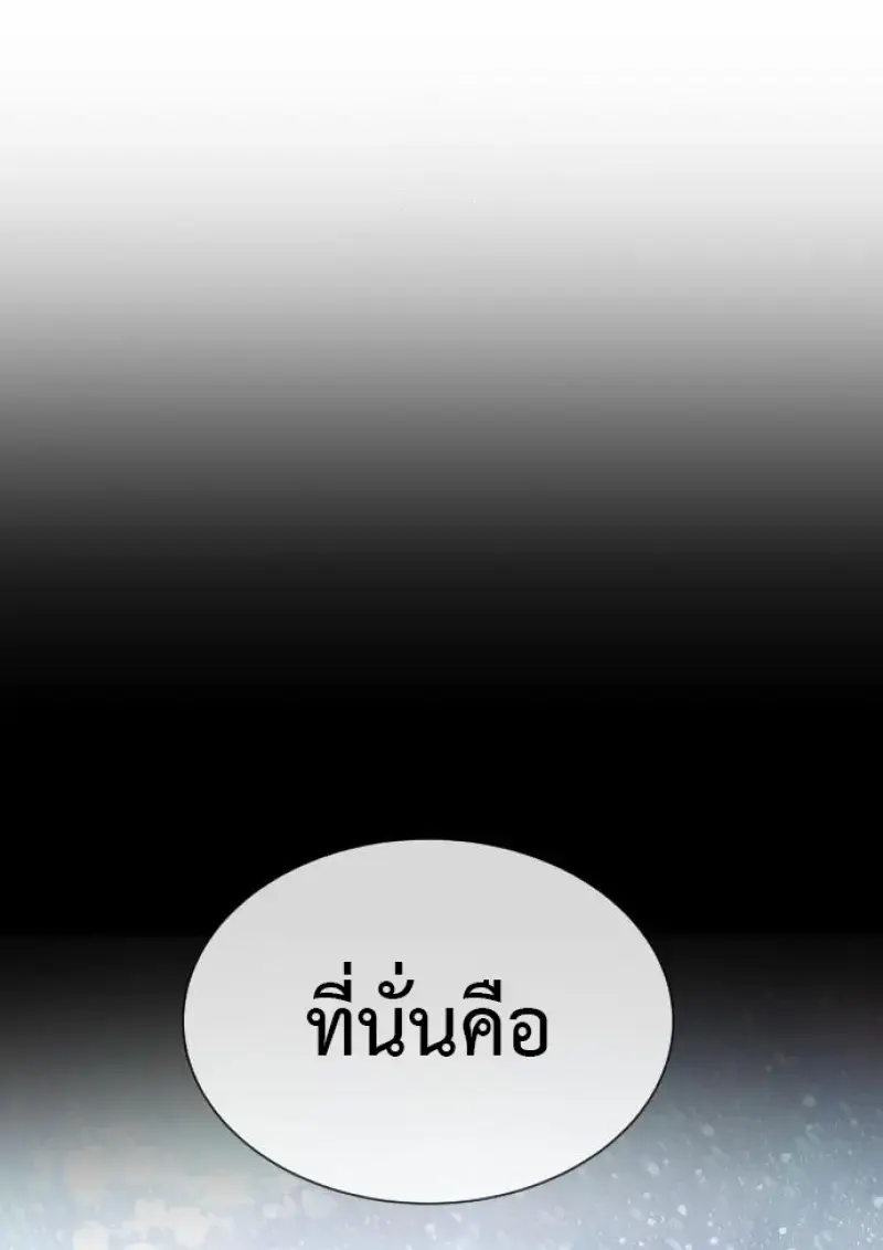 หน้า 134